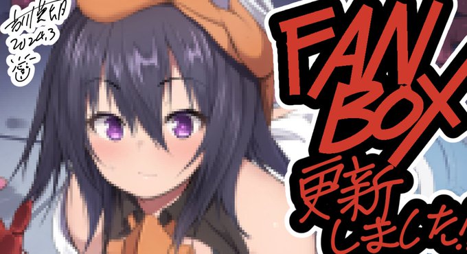 【FANBOX更新しました】
脱走した凶悪モンスターに取り囲まれて、大変なことになったりならなかったりするやーつ(全35枚)更新しましたー!
https://t.co/fxeE8sxlSx 