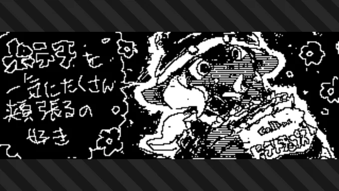 ポテチはいっぱい頬張るのが至高 #スプラトゥーン3 #Splatoon3 #NintendoSwitch 