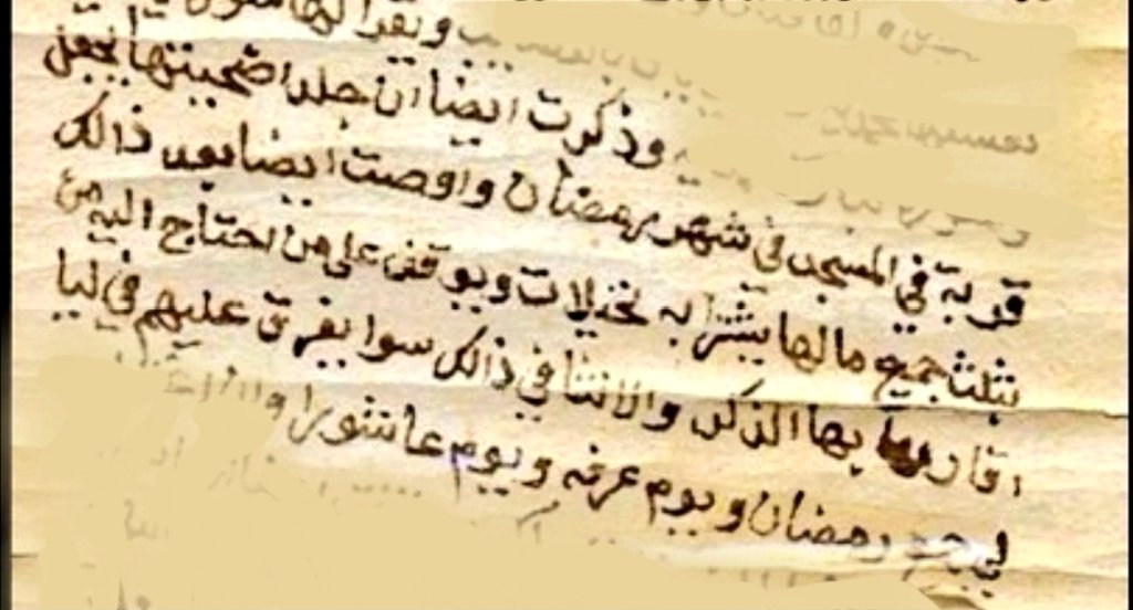 aalawwad's tweet photo. حال المساجد في رمضان زمن الدولة السعودية الأولى وما بعدها:

يولي المسلمون عامة رمضان أهتماما كبيرا؛ فيستعدون قبل وقتٍ كافٍ من قدومه في أمور شتى، وأحد هذه الأمور ما يخص تهيئة المساجد وتجهيزها للمصلين.

ومن الأعمال التي كانت تؤدى في مساجد القرى النجدية زمن الدولة السعودية الأولى، أنها تكنس ويزاد في فرشها من الحصائر (جمع حصير) والمِداد (جمع مَدَّة)، وتزاد فيها الإضاءة، وتزاد مراوح السعف (المهاف) في حال كان الجو حارا.

وكانت الإضاءة قبل وجود الكيروسين (القاز) تعتمد على حبل كتان مغموس في ودَك مذاب، تماما كما هو حال الشمعة الآن.

ويستخرج الودَك من إليات (جمع إلْيَة) الخراف أو أسنمة (جمع سنام) الإبل، وتقطع قطعا صغيرة، ويوقد عليها في القدر، إلى أن تصبح سائلة، ويترسب منها الثَّفَل، وتغادرها روائح اللحم، ثم تصب في علب من الصفيح، أو من قوالب الحَجَر، وضِعَت داخلها فتائل الكتان، وهو ما يسمى سراج الوَدَك، ويقوم مقام الشمعة الكبيرة.

ويوضع سراج الودَك في فاغرة أو روزنة؛ وهي تجويف في الجدار، غير نافذ للخارج، أو على رف طيني أو صخري بارز من الجدار، أو وتدين مغروسين بجانب بعضهما، كالرفوف التي تصنع لتوضع عليها المصاحف.

وكان الشيخ ﷴ يكتب بعض رسائله العاجلة في الليل، إذا حزبه أمر، ولا ينتظر طلوع النور؛ فيبادر إلى سراج الودك (أبو دنان) فيشعله ويكتب بسرعة شديدة، وربما أنهى كتابا قبل الفجر!

وأشار إلى ذلك في رسالته لابن سحيم بالمجمعة التي رد فيها على خطاب المويس لأهل الوشم، فقال:
"هذا ما تيسر كتابته بعجل على السراج".

ويحرص الموسرون في وصاياهم على خدمة المصلين في المساجد في رمضان، وينصون على ذلك بوضوح؛ فيوصون بجلود أضاحيهم تدبغ وتصنع منها قِرَب ماء، تعلق في المساجد، وفي ليالي رمضان على وجه الخصوص (انظر المرافق أدناه؛ جزء من وصية عمتنا تركية العوادية).

ويوصون كذلك بعشيات (أطعمة ليلية) للفقراء، تُخرج عنهم في ليالي رمضان، ويحرصون على شراء مصحف أيضا ويجعل سبيلا في المسجد.

وينشغل نسّاخ البلد، في الأشهر القليلة التي تسبق رمضان، بنسخ المصاحف وبيعها على أصحاب الأوقاف، كما تنشغل النسوة اللاتي يبرعن في مهنة صنع الحصرات (جمع حصير) في سَفِّها وبيعها على من يجعل فرش المساجد من مصارف أوقافه.

وكان بعض أصحاب المزارع يوقفون سعف نخلهم (الخوص الأصفر) على صناعة الحصرات في المساجد، وهي من الأوقاف النادرة آنذاك.

ويصنع البعض القهوة، وتدار فناجينها على المصلين؛ كي تطرد عنهم النعاس، وخاصة في صلاة آخر الليل.

وكان الإمام سعود بن عبدالعزيز، يوصي قبل وقت كافٍ من دخول رمضان، بشراء القهوة اليمنية وتوزيعها على القرى، قبيل دخول رمضان؛ ليشرب منها المصلون في رمضان، كما ذكر ابن بشر.

واستمرت تلك العادة إلى قبيل عدة سنوات في مساجد الدرعية، ومساجد غيرها من القرى، وزيد معها أيضا الشاي والنعناع، وتدار فناجينها أثناء توقف الإمام برهة؛ لقراءة موعظة على المصلين، بعد الركعة الرابعة في صلاة آخر الليل.

وكانت النساء يشهدن مع الرجال صلاة التراويح وقيام آخر الليل، ويخصص لهن سترة في ساحة المسجد، وقد أشار لهذا الأمر حميدان الشويعر (عاش في القرن الثاني عشر الهجري) في إحدى قصائده:

الوعـد مثـل مـا قال كـحـي واكــح
في قيام العشر وان ظهرت اظهري
واقعـدي عنـدنـا لـيـن هم يظـهـرون
واظـهــري والمـطـوع بـهـم يـوتــرِ

وكانت المصلون زمن الدولة السعودية الأولى، يصلون عشرين ركعة في صلاة التراويح؛ عملا بفتوى الشيخ محمد بن عبد الوهاب، الذي سئل عن عدد ركعات التراويح، فأجاب:" استحبُّ أن تكون عشرين ركعة”.

وأجاب ابنه الشيخ عبد الله أيضا حينما سئل عنها: "الذي ذكره العلماء أن التراويح عِشرُون رَكعة، وأن لا ينقصَ عن هذا العدد، إلا إن أراد أن يزيدَ في القراءة، بقدر ما ينقص من الركعات؛ ولهذا اختلف عمل السلف في الزيادة والنقصان، وعمر رضي الله عنه لما جمع الناس على أبي بن كعب صلى بهم عشرين ركعة".

ثم بدأت المساجد تنقص من الركعات وتطيل في مقدار القراءة في ثلاث عشرة ركعة، وكانوا إلى وقت قريب يختمون القرآن مرتين، الأولى في العشرين ليلة الأولى، والثانية في العشر الأواخر.

ويعمد بعض المصلين حين يشعر بالنعاس أو الكسل إلى صب الماء على رأسه من الدلو، والعودة سريعا إلى الصف، قبل تكبير الإمام، الذي ينتظر هنيهة بعد كل تسليمة.

وكان بعض الأئمة إلى عهد غير بعيد، يسأل من ينتقيهم من المصلين عقب الصلاة، أسئلة يسيرة في العقيدة؛ مثل من ربك؟ وما دينك؟ ومن نبيك؟ وما أكبر مخلوقات الله؟ وبأي شيء عرفت ربك؟

وحدثني أحد كبار السن أن المصلين يتقاصرون نحو الأرض؛ ليختفوا بين الجلوس في الصف؛ كي لا يراهم الإمام، فربما أحرجهم بالسؤال.
رحم الله الجميع

(أتمنى أني نجحت في وصف صورة مقربة، للجيل المعاصر، عن حال المجتمع آنذاك في رمضان، وما فاتني أكثر)