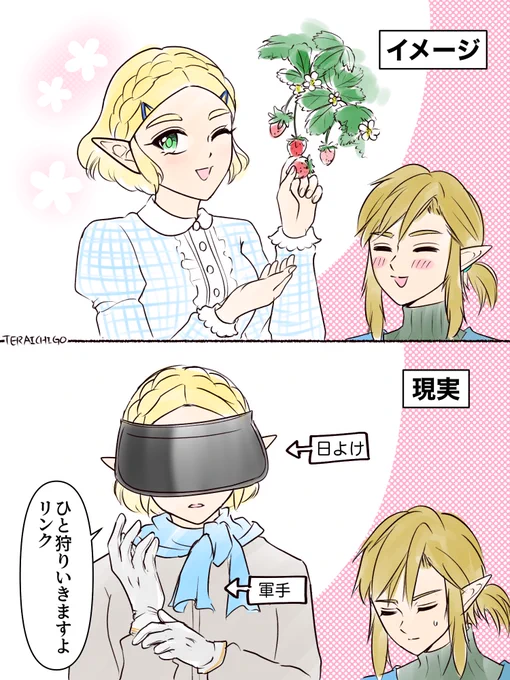 リンゼルのいちご狩り🍓 