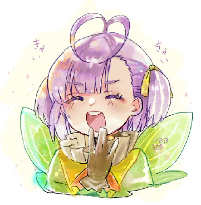 楽しそうなムリアンちゃんもそっと…… 