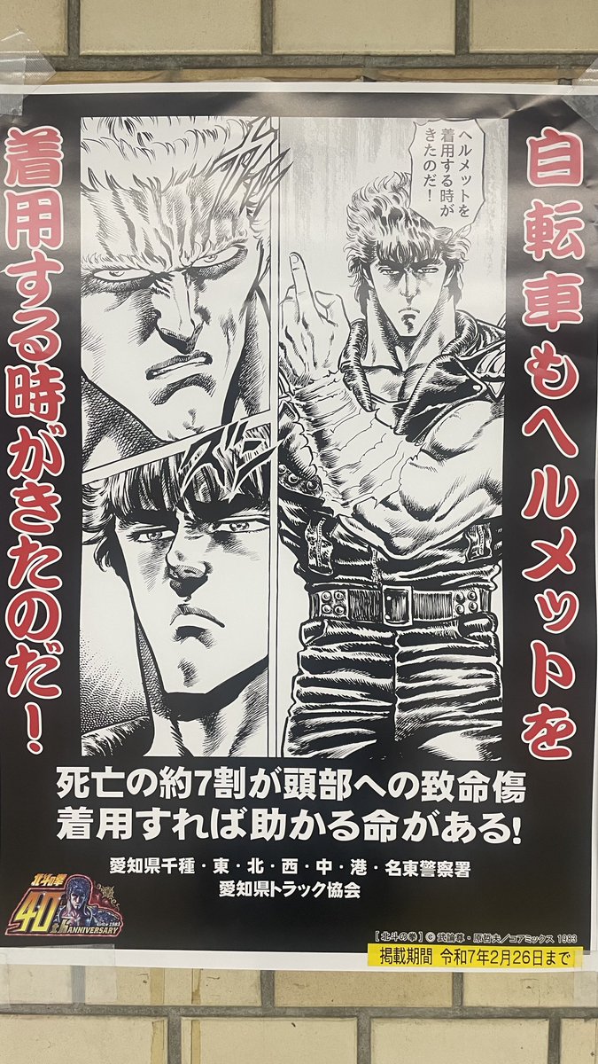 oinagoya tweet picture
