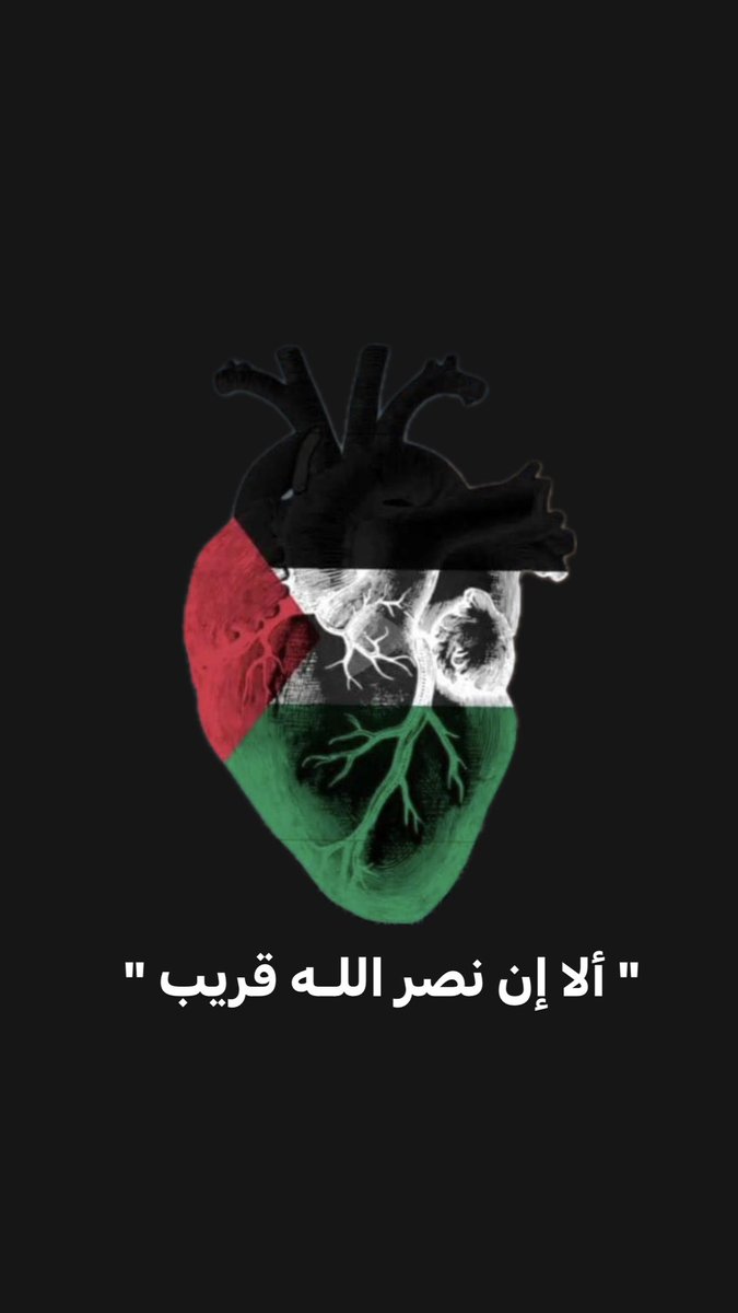 اللهم آمين 🤲🏻🌺