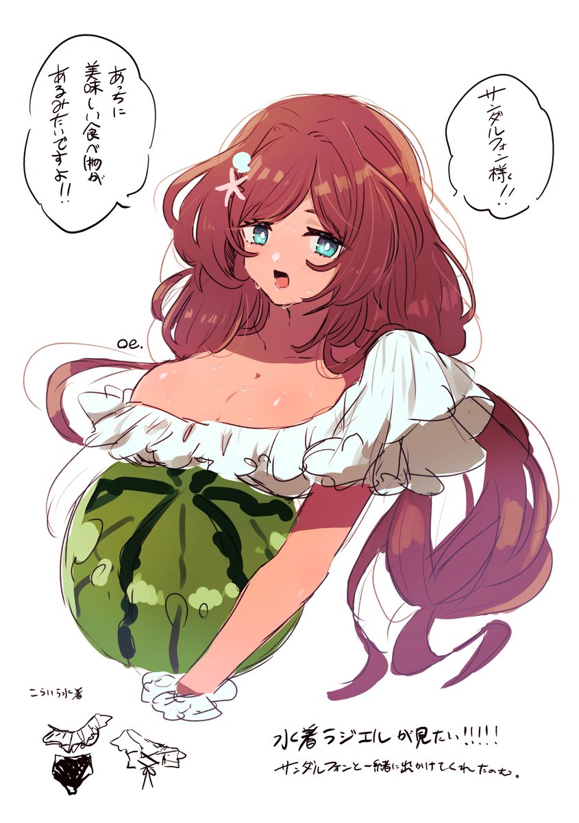 ハァッハァッハァッ 