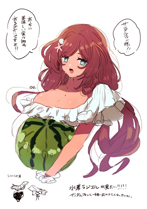 ハァッハァッハァッ 