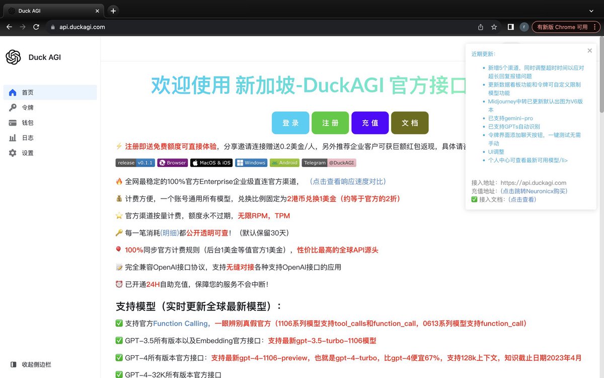 BuyGPT's tweet photo. 3月16号货源
ChatGPT账号|Gpt Plus账号
GPT4API账号|转组织|老号满速
Midjourney账号|POE账号
Claude API号|GPT-4 Turbo API号

➕ ✈️：Neuronicx

#魔法加速器 #小火箭 #VPN #科学上网  #mac翻墙 #油管 #ios翻墙 #机场 #iosvpn #网飞 #节点 #ChatGPT号 #OpenAI #账号批发 https://t.co/OJeXQnUsED
