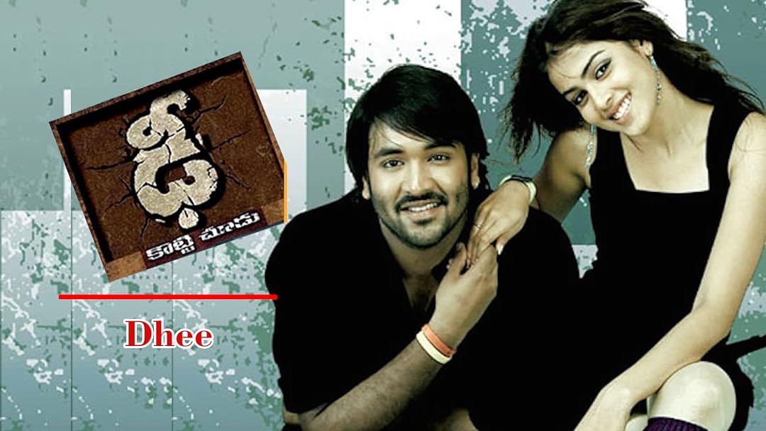 Dee Kotti Chudu (2007) Telugu SUNNXT WEBRip - 1080p - AVC - AAC2.0 - [ 2GB ]

🔗Hhttps://new.gdflix.cfd/file/Rjb8oQElxJ

Remove H from the link ❤️✅