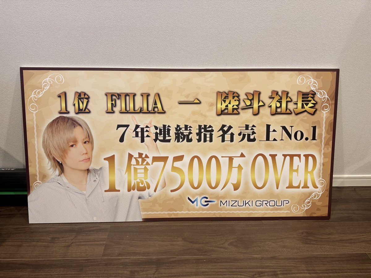 HajimeRikuto's tweet photo. 誰がいるねん！って話だけど
プレゼント企画！！！！

RTとフォローでランダム！
結果は1週間後！！！

計3点！！はっしーの旗はありません！ https://t.co/KY1xTE8IsW