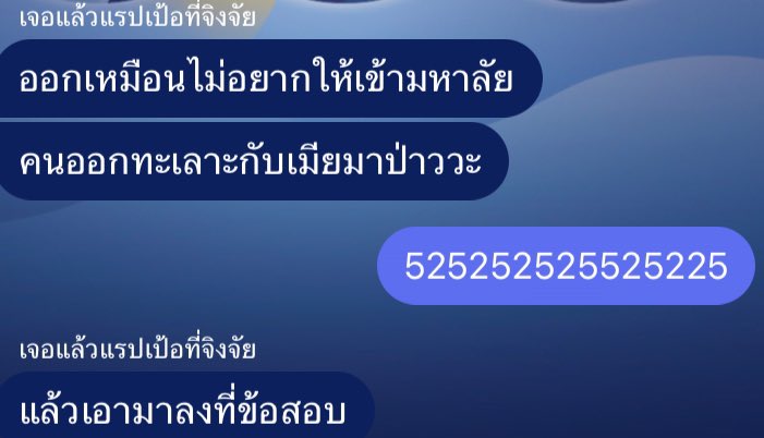 นอฟอ tweet media