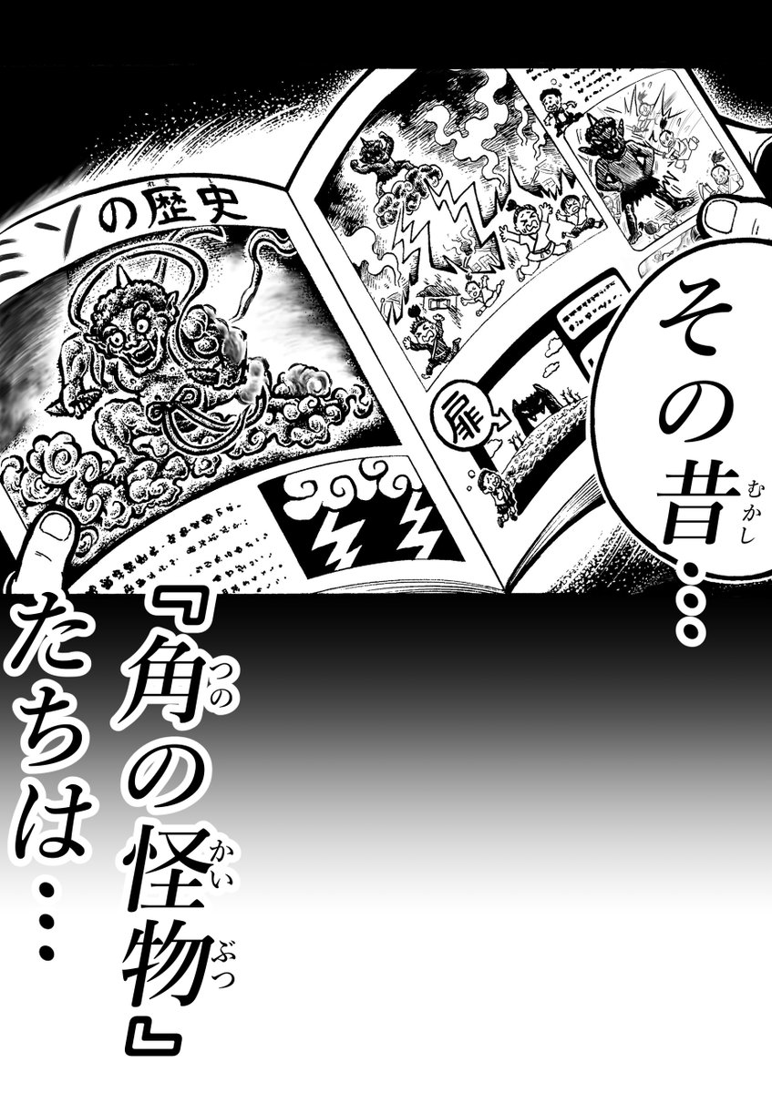 『全開‼ゼンヤ』第2話(2)🌏🌠
#漫画が読めるハッシュタグ (English👉ALT) 