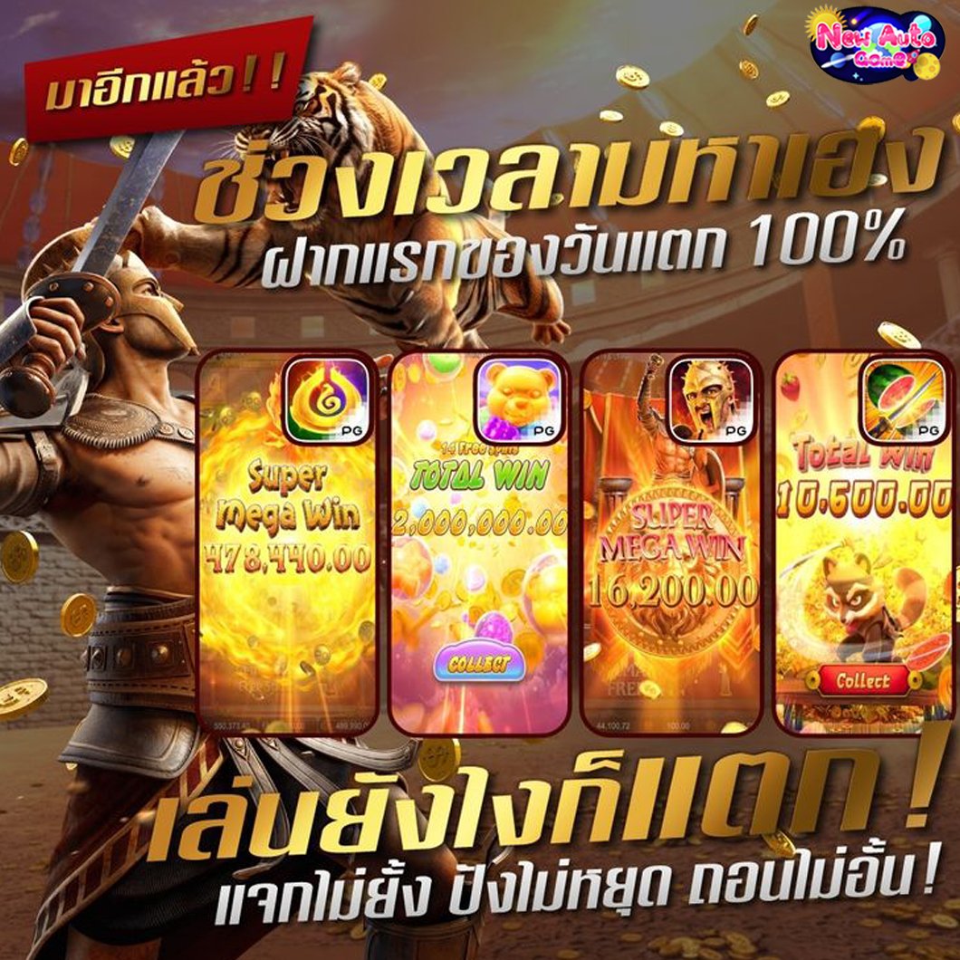 nphngmanw1's tweet photo. 🎯ห้ามพลาด ช่วงเวลาสุดพิเศษ💦
 🎉แจ็คพอตแตกหนักแถมโปรดีๆ  🎲

📣เวลานี้เเจ๊คพอตเเตกกันหนักมาก 💦
ไม่อยากพลาด รีบฝากมาเล่น

  💰รับทรัพย์หนักช่วงเวลานาทีทอง
 โปรโมชั่นเยอะ ซื้อฟรีได้✨

 ✅สมาชิกใหม่รับฟรี 50 บาท 
เพียงสมัครได้เลย  
🚨  https://t.co/4K3dJpuPIx https://t.co/8P0EKloLYB