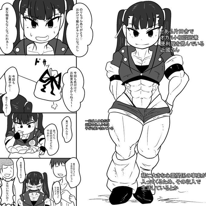 #うちの子描いてみませんかキャンペーン
作画カロリー低めです、性癖マシマシです 