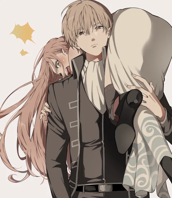 沖神 