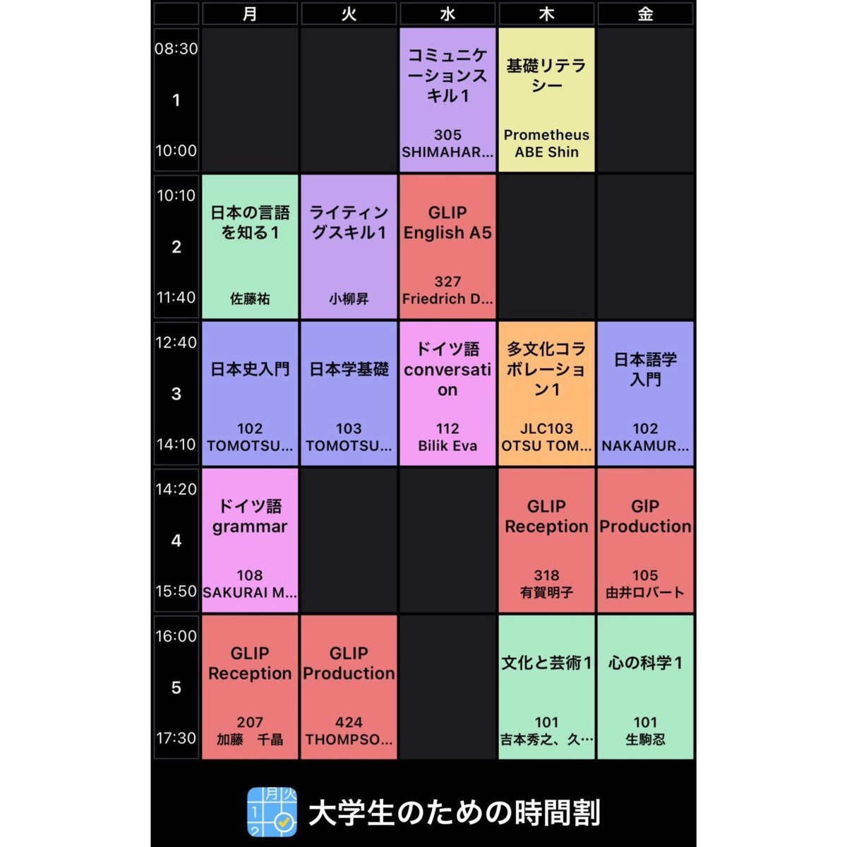 LINES_TUFS's tweet photo. 履修アドバイス2日目！

今回は国日です！

※制度の変更などで必修科目や所得する単位数が異なる場合もあるので、履修案内をしっかり読みましょう📕

＃春から大学生
#外大
＃春から外大 ＃春から東京外大
#春からtufs #アカペラ #サークル
 #アカペラサークル

＃東京外国語大学 #tufs #新歓 https://t.co/TF3lHzkdSF