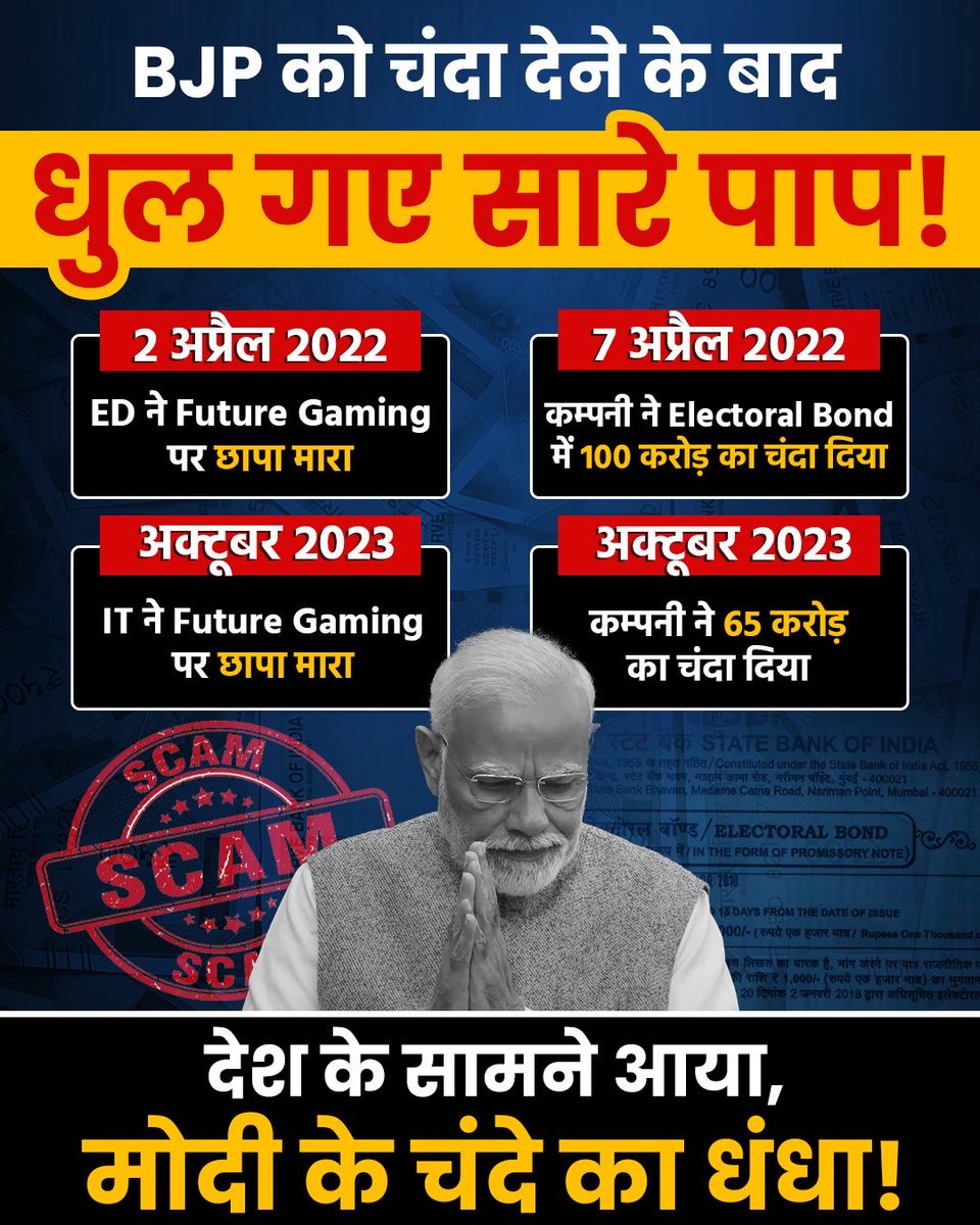 dably_saini's tweet photo. #चंदा_चोर_का_परिवार https://t.co/noMmRr7150