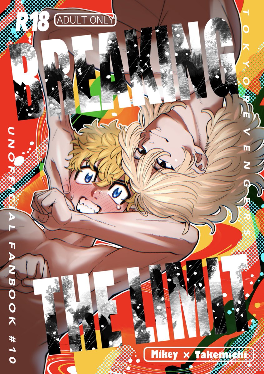 明日の春コミマイ武新刊プチサンプルです〜🌈

【マイ武新刊🌸】
BREAKING THE LIMIT 
R-18/20p/¥500

当日は東7ホールD58b『あちゃぱ〜』でお待ちしております🙌

失禁本なので、特殊性癖が苦手な方は購入ご遠慮下さいますようお願いします🙇‍♀️
※イベント会場直後の高額金の支払いはご遠慮下さい※ 
