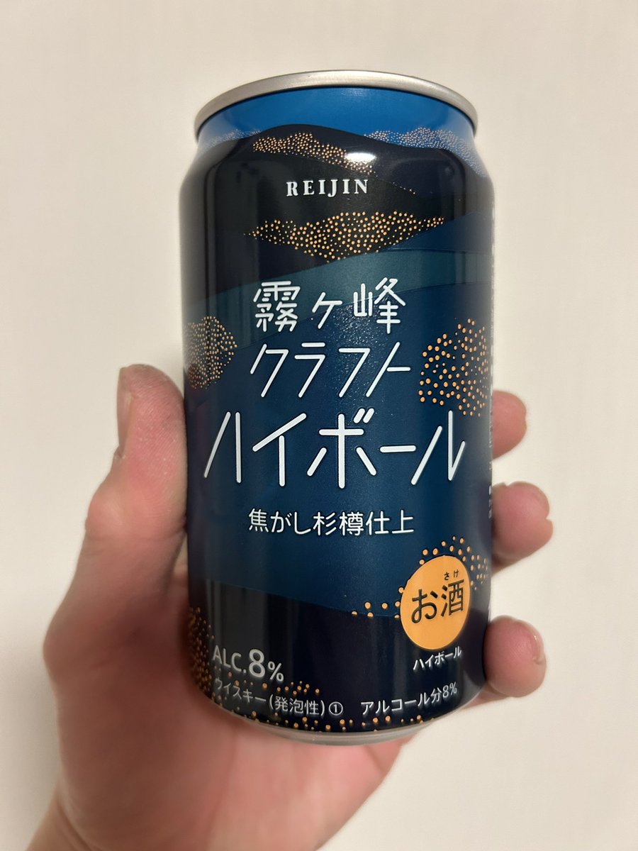 shinichi72's tweet photo. 左が先週で右が今週。KAVALANがコンビニで買えるようになってた。期間限定だけど。
#whysky https://t.co/thPBP6CD7Z