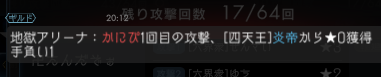 二度とさからうなよ！！！！