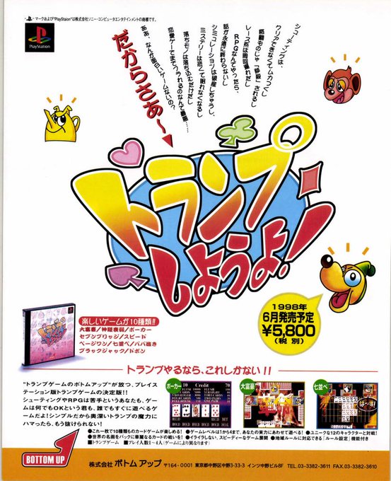 STGâã¯ãªã¢ã§ããªã
æ Œéâç§æ®º
ã¬ãŒã¹âåšåé
ã
RPGâçµãããªã
SLGâç Žç£(?)
ãã¹ããªãŒâæã
èœã¡ã¢ãâèœã¡èŸŒã(?)
ææã²ãŒâãã©ãã
ã ããâãã©ã³ããããã!
âºïžâââ