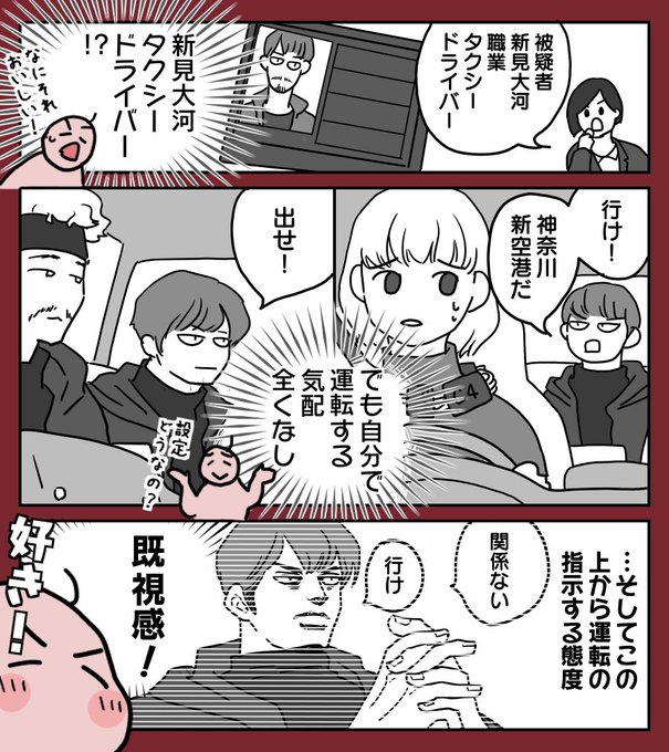 りんだ💎(@adnilst51tko921) さんのマンガ一覧 : リツイート順 : 17