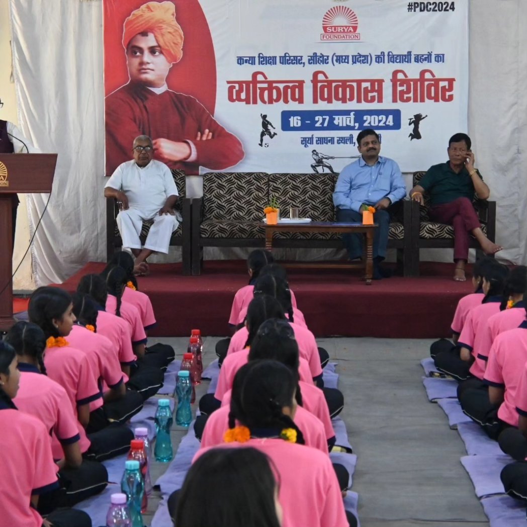 suryafnd's tweet image. #KSPSehore #PDC2024
सूर्या फाउंडेशन द्वारा पीपीपी मोड पर संचालित कन्या शिक्षा परिसर सीहोर मध्य प्रदेश विद्यालय की कक्षा दसवीं की 59 बहनों का 10 दिवसीय व्यक्तित्व विकास शिविर का आज उद्घाटन हुआ।