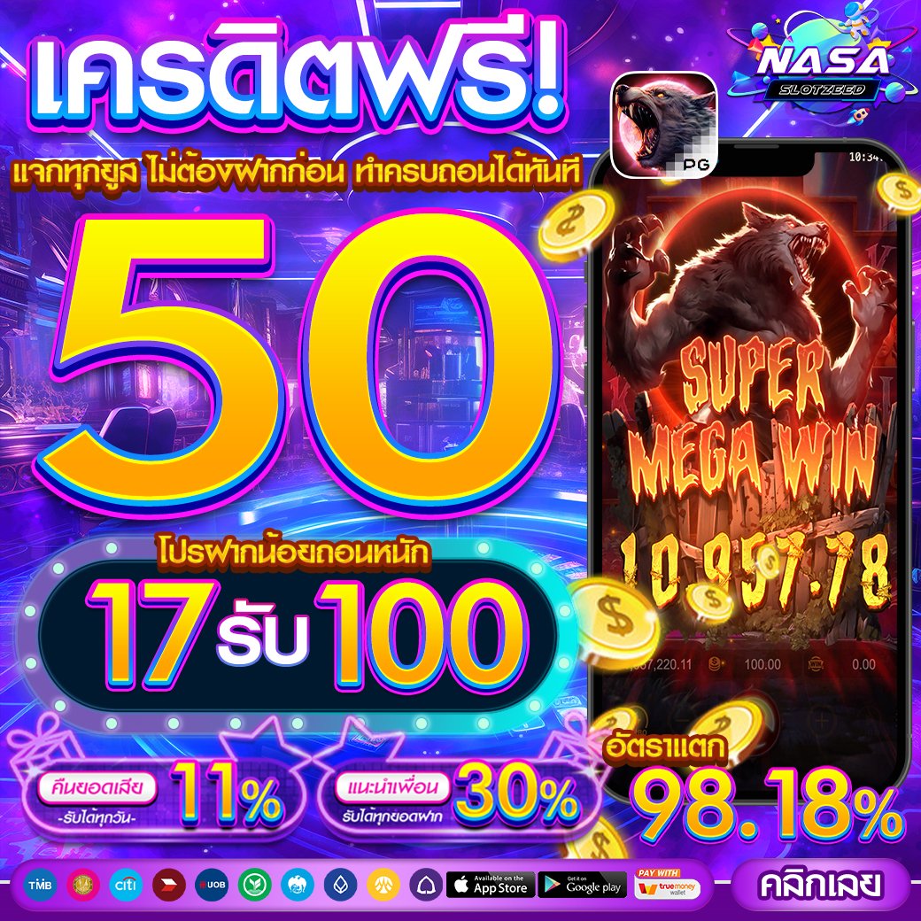 🧏#เครดิตฟรีล่าสุด 
 🚥 #เครดิตฟรีกรอกโค้ด
🗣️กดรับเองได้ เม้น #แจกจริง2024
 โค้ด: 5G0-FGN5-ENT0

คนละ1 รีทวิต1 กดติดตาม💬
💥กรอกโค้ด : heylink.me/nasaslotzeed/

#เครดิตฟรี #เครดิตฟรี50 #เครดิตฟรีกดรับเอง #เครดิตฟรี100 #สล็อตเครดิตฟรี #เครดิตฟรี30 #เครดิตฟรีสมาชิกใหม่ #แจกเครดิตฟรี