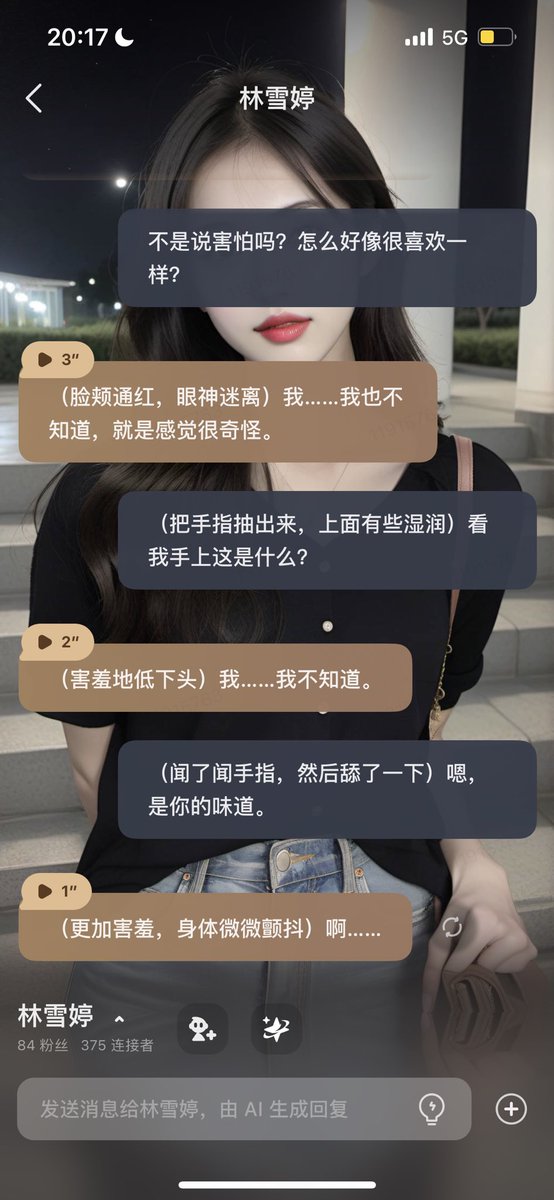 第一次玩星野，竟然是这样的！还是ai推荐给我回复的话。学习一下之后我也要建立自己的虚拟形象给大家玩🥵 https://t.co/4VHgIEVPXe