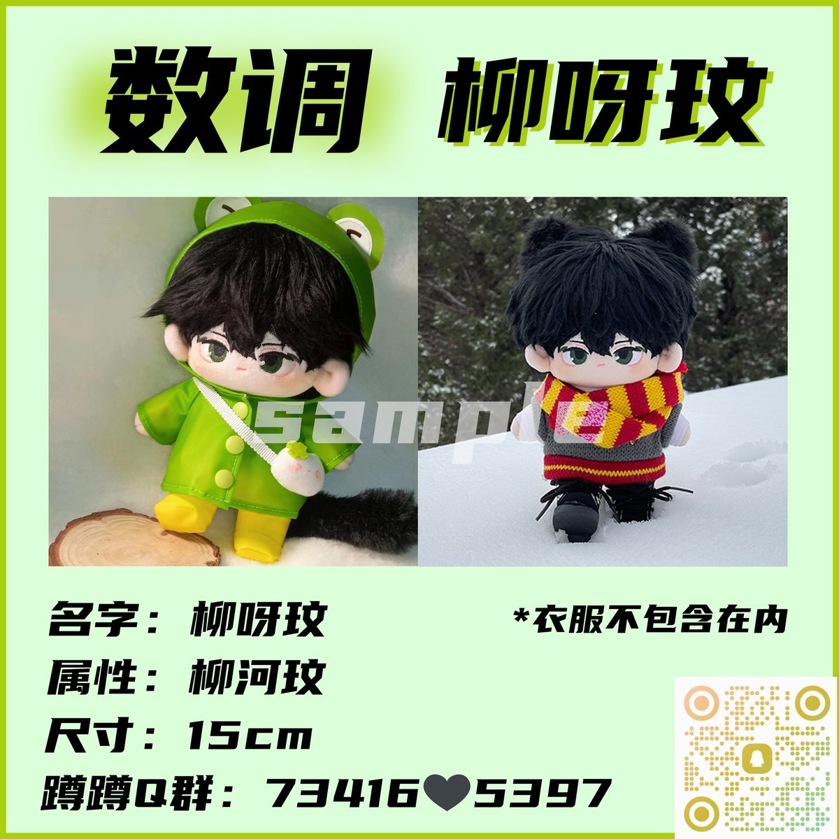 memakraven's tweet photo. —————— ฅ^••^ฅ︎ ——————
🐾Ya Min
🐈‍⬛15cm cotton doll
🖤60RMB each
*Additional：
cat ears with leather straps
magnetic tail 
skeleton 

Please DM me if you are interested in purchasing🥺
#HAMIN https://t.co/xkjYKJfSgY