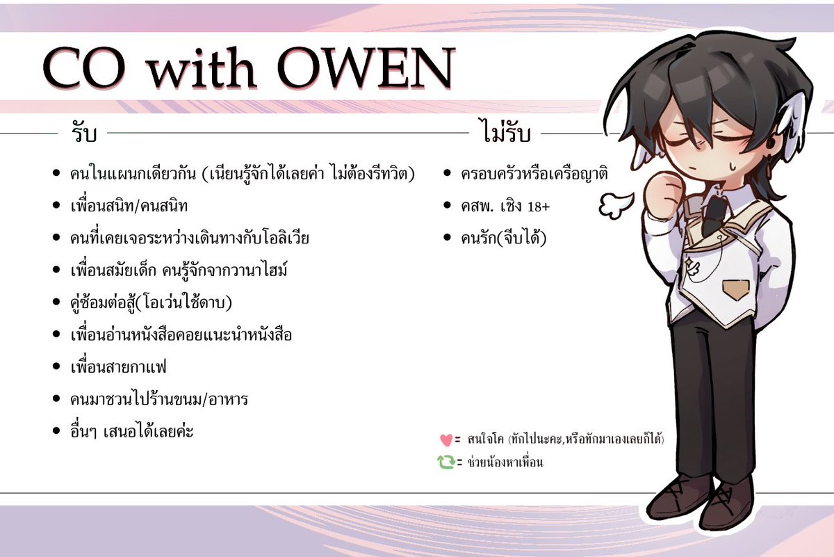 CHL_OwenWest's tweet photo. #CHL_หาเพื่อน
(มาหาเพื่อนให้น้องค่ะ สามารถกดใจหรือเมนชั่นได้เลย เดี๋ยวเราทักไปเองค่ะ หรือทางนั้นจะทักมาเองเลยก็ได้นะคะ)

(**ผปค.คุยไม่เก่งเลยอาจจะทำให้ตอบช้านะคะ) https://t.co/w9N5T3jXRR