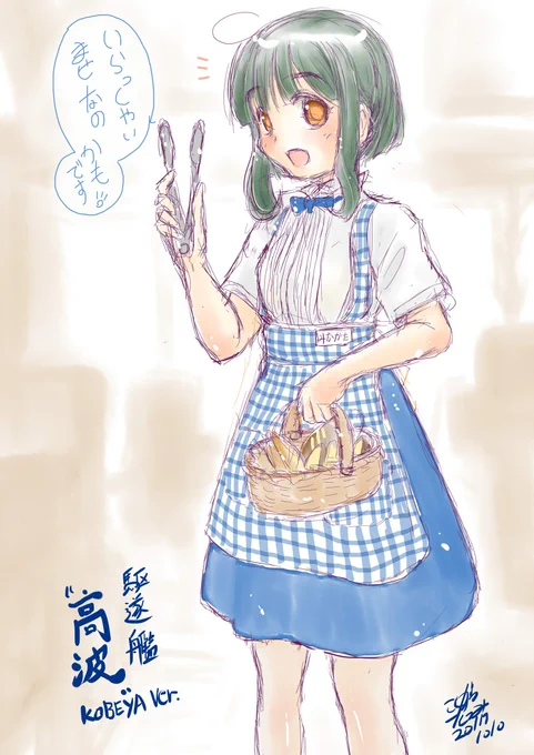 本日進水日の方々a 