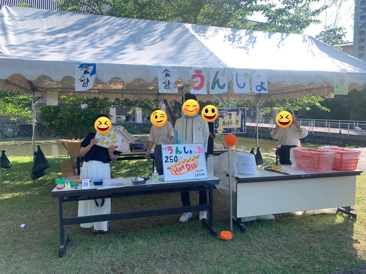 usp_unsho's tweet photo. #春から滋賀県立大学
#春からUSP
新入生の皆さんこんにちは！滋賀県立大学の天文部です🌟
普段は週一で天体観測をしています！学祭では模擬店を出店していたり夏に合宿に行ったりしています。
星に興味がある方、この星に生まれた新入生の方大歓迎です！！✨ https://t.co/t2yK6ykyKz