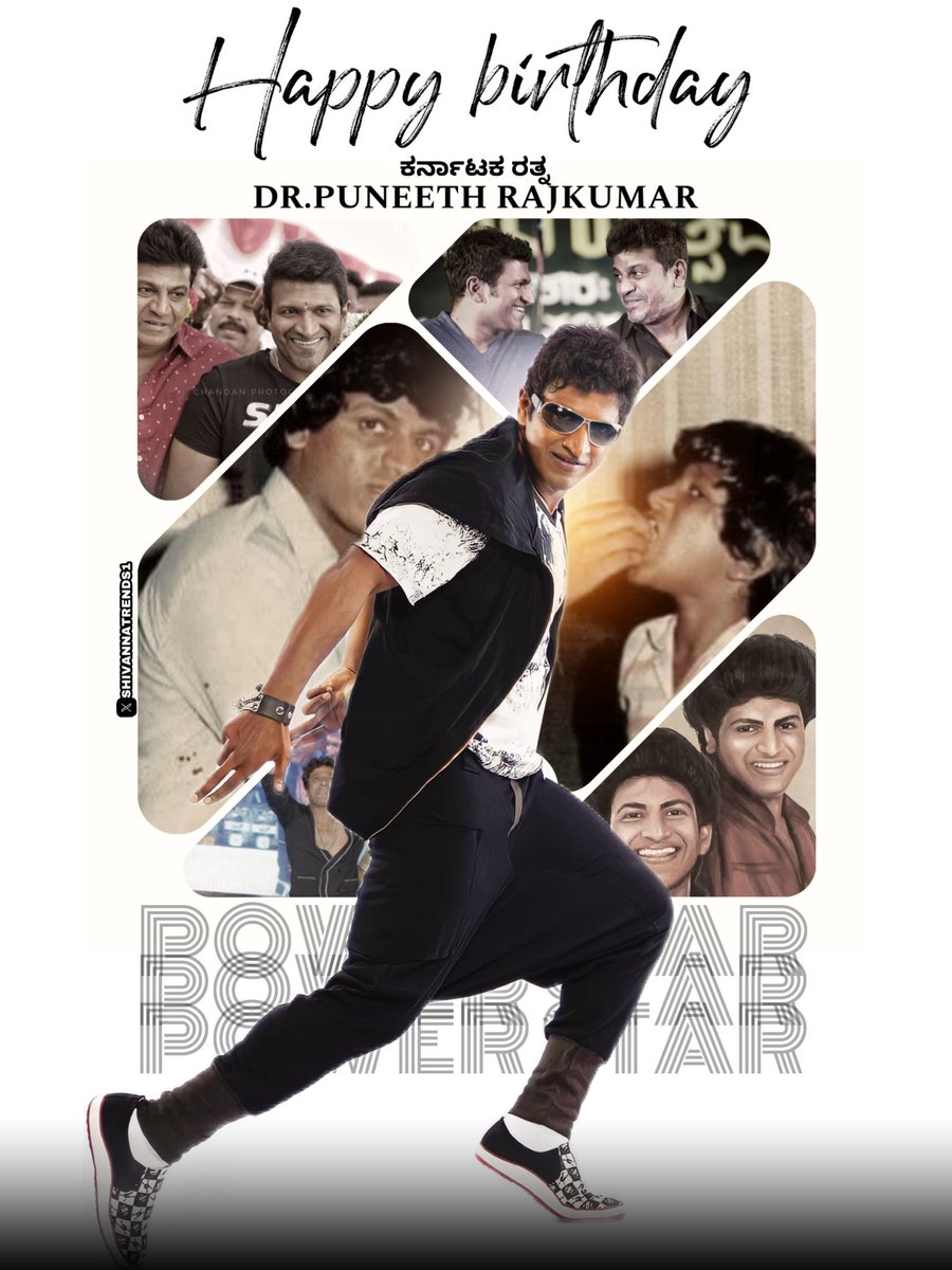 Here's to a man whose boundless positivity lights up every room he enters ❤️

Wishing Powerstar Dr. Puneeth Rajkumar on his birthday! 🌟 with a special poster from 
Dr. ShivaRajkumar Trends Team 🤗

#DrShivaRajkumar 
#DrShivaRajkumarTrends 

#HappyBirthdayKarnatakaRatna