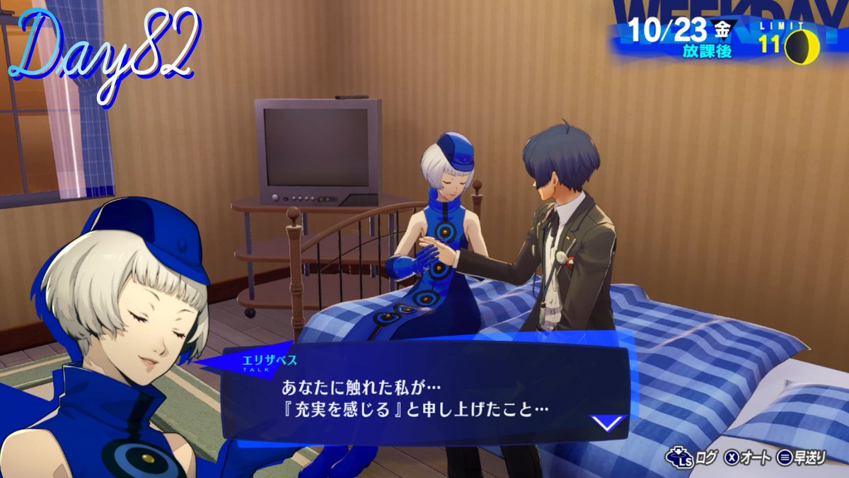 今回で楽しかった「エリザベスとお出かけ」が最後になります。

#P3R #PERSONA3RELOAD #ペルソナ3リロード　

youtu.be/uQcwNpYzJfc