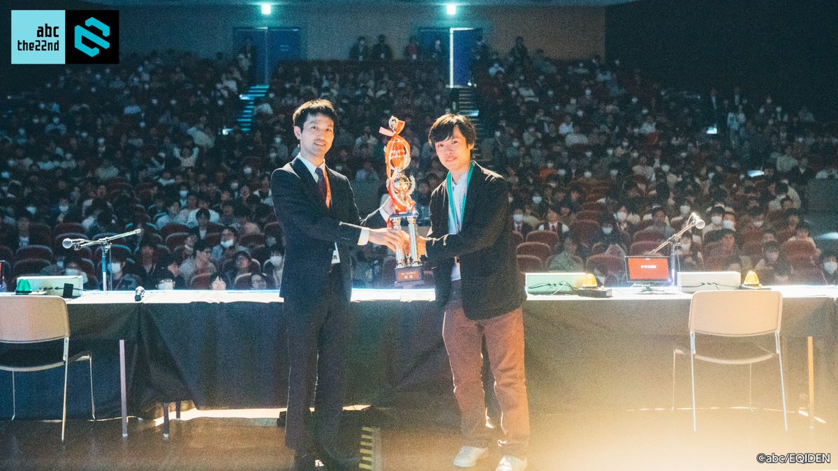 abc_dive's tweet image. 日本最大級の競技クイズ大会！
まいにちクイズボックス byGMO presents abc the22nd/EQIDEN 2024

EQIDEN 2024は東京大学の優勝、
abc the22ndは松﨑颯樹さんの優勝で
幕を閉じました。

選手の皆さま、応援してくださった皆さま、
本当にありがとうございました!!

#abcEQIDEN
