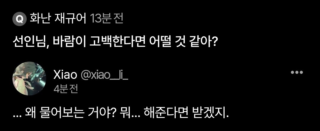 Xiao (@xiao__li_) / Posts / X