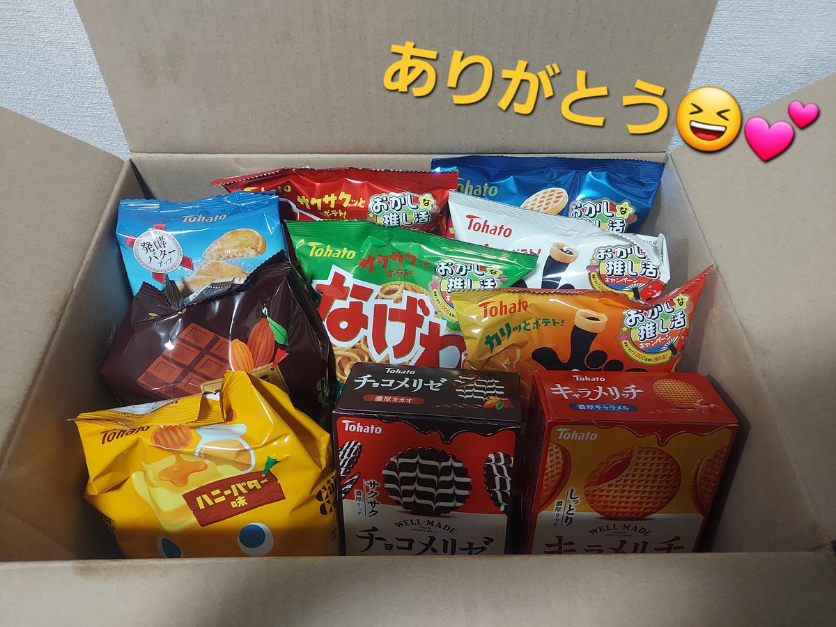 kensyoko46's tweet photo. キャラメルコーン【東ハト公式】(@CaramelCorn1971 )様のバレンタインおやつセットプレゼントCPに当選しました🌈

キャラメルコーンをはじめとする、たくさんの人気商品が詰まっていて、夢のようなお菓子箱🥹✨

家族で仲良くいただきます
ありがとうございました🩷🩷

#ふくちゃん当選報告 https://t.co/kBitFNPi0T
