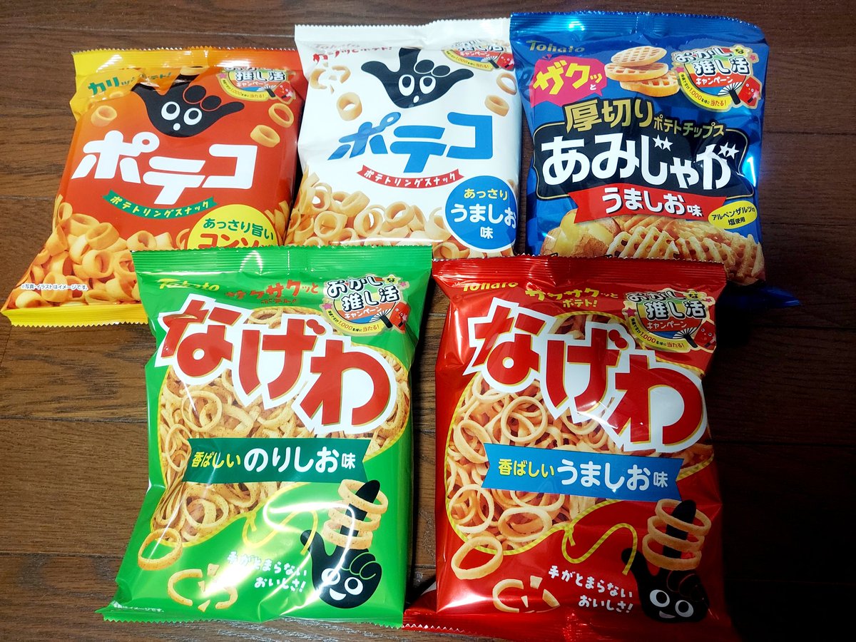 kensyoko46's tweet photo. キャラメルコーン【東ハト公式】(@CaramelCorn1971 )様のバレンタインおやつセットプレゼントCPに当選しました🌈

キャラメルコーンをはじめとする、たくさんの人気商品が詰まっていて、夢のようなお菓子箱🥹✨

家族で仲良くいただきます
ありがとうございました🩷🩷

#ふくちゃん当選報告 https://t.co/kBitFNPi0T