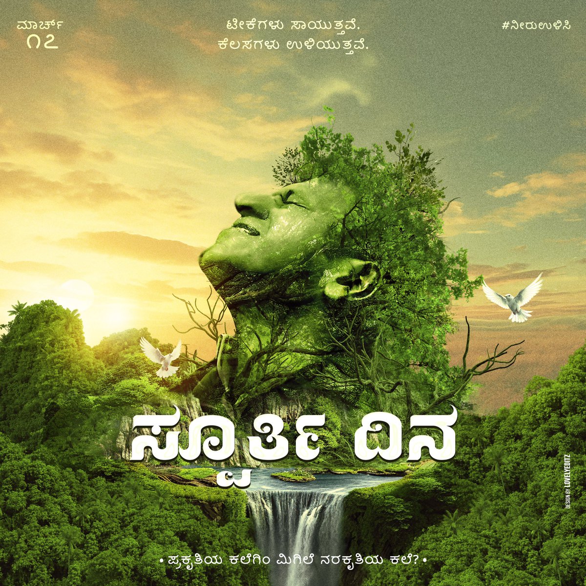 SanthoshAnand15's tweet photo. ನಗುವಿನ ರಾಜನಿಗೆ ಹುಟ್ಟುಹಬ್ಬದ ಶುಭಾಶಯಗಳು❤️
 #DrPuneethRajkumar
#HappyBirthdayPowerstar @PuneethRajkumar 
Happy to Launch the CDP of PowerStar “ಅಪ್ಪು ಅಣ್ಣ” https://t.co/nogxfFrflp