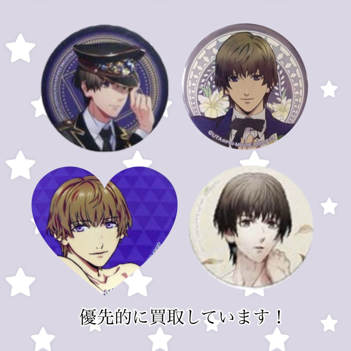 うたプリ 鳳瑛二 ファミマ 缶バッジ