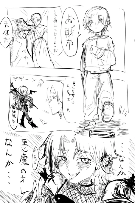 漫画ってマジでこういうのでいいですからね 