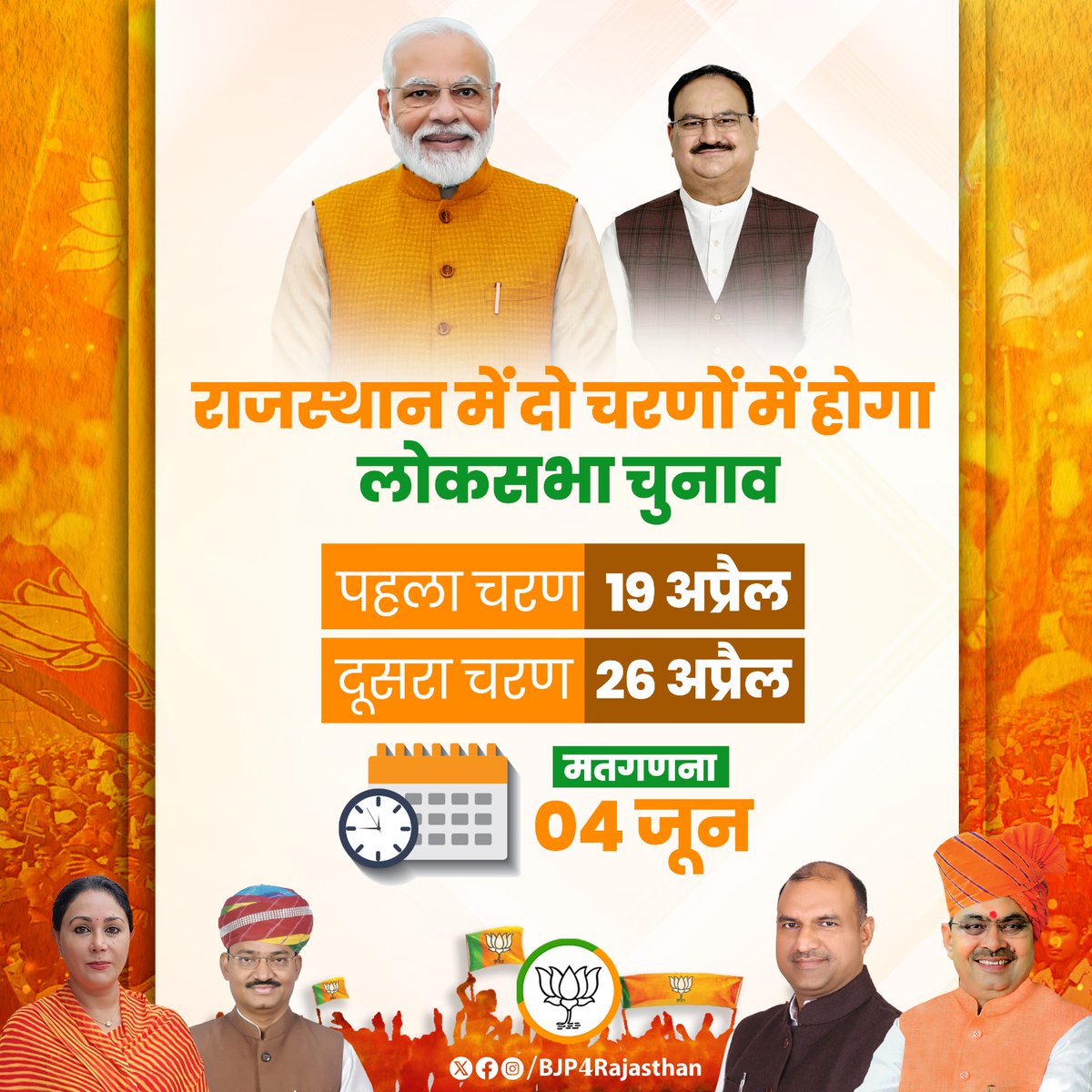 रामावतार ढाका (मोदी का परिवार) tweet media