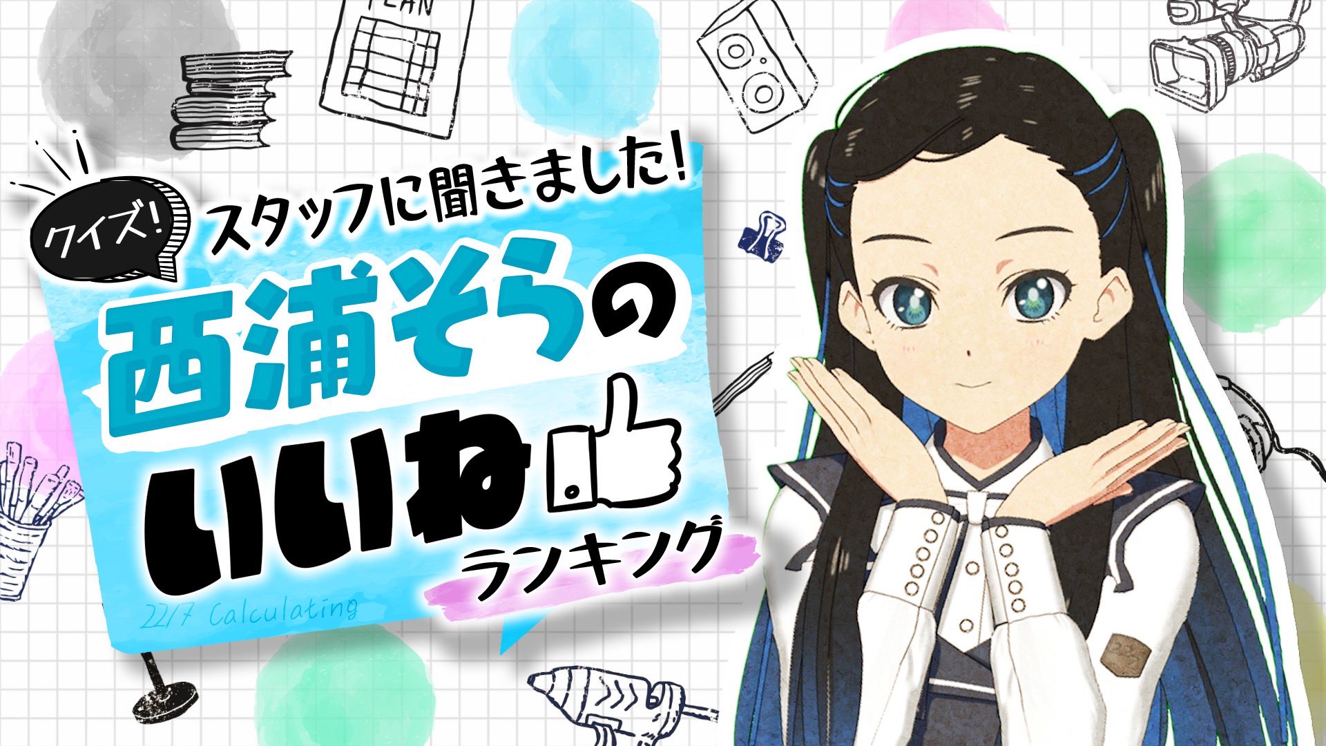 おまとめ カードリスト｜ユニオンアリーナ｜UNION ARENA