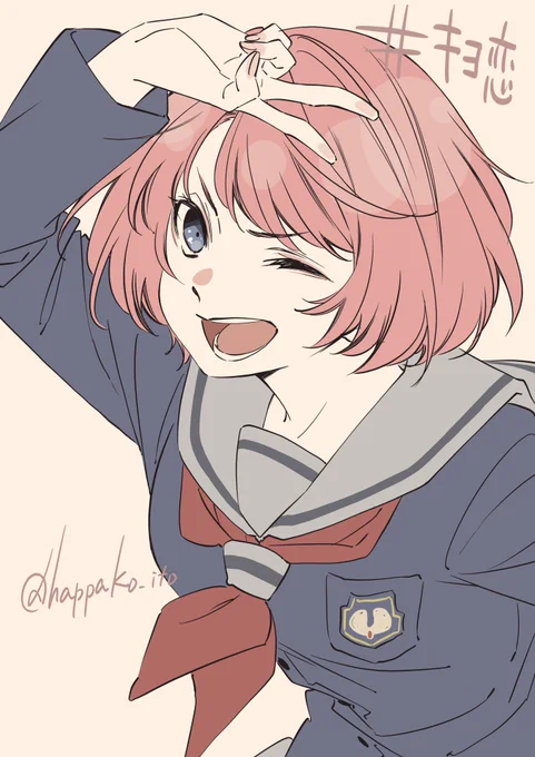 #キヨ恋 キヨ子はばたき学園ご入学おめでとうございます 