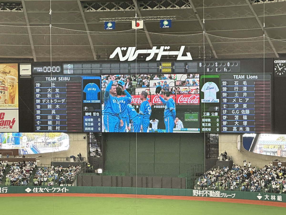 OB戦、楽しかった！