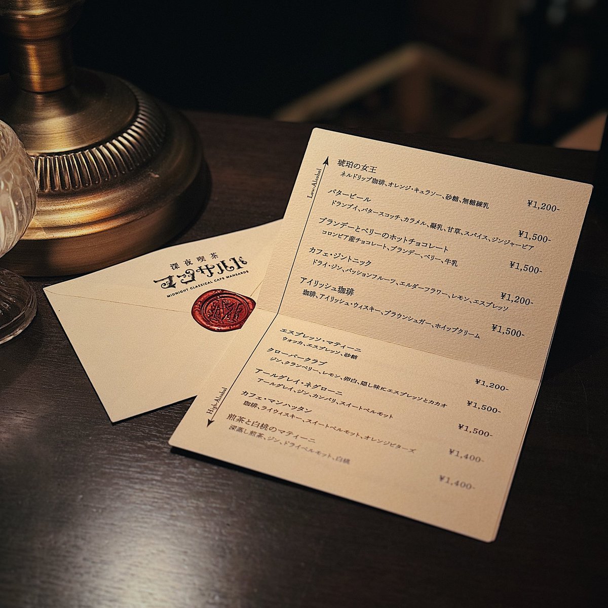 mansarde_coffee's tweet photo. 少し前からメニューが新しくなりました。ソフトドリンクからカクテル等々、何卒宜しくお願い致します。 https://t.co/rdygfUvvlN