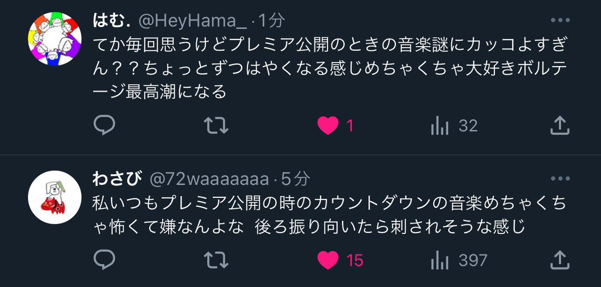 ききょう @なよす tweet media