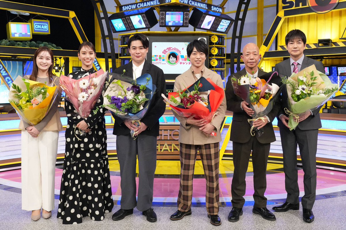 1億3000万人のSHOWチャンネル on X: 
