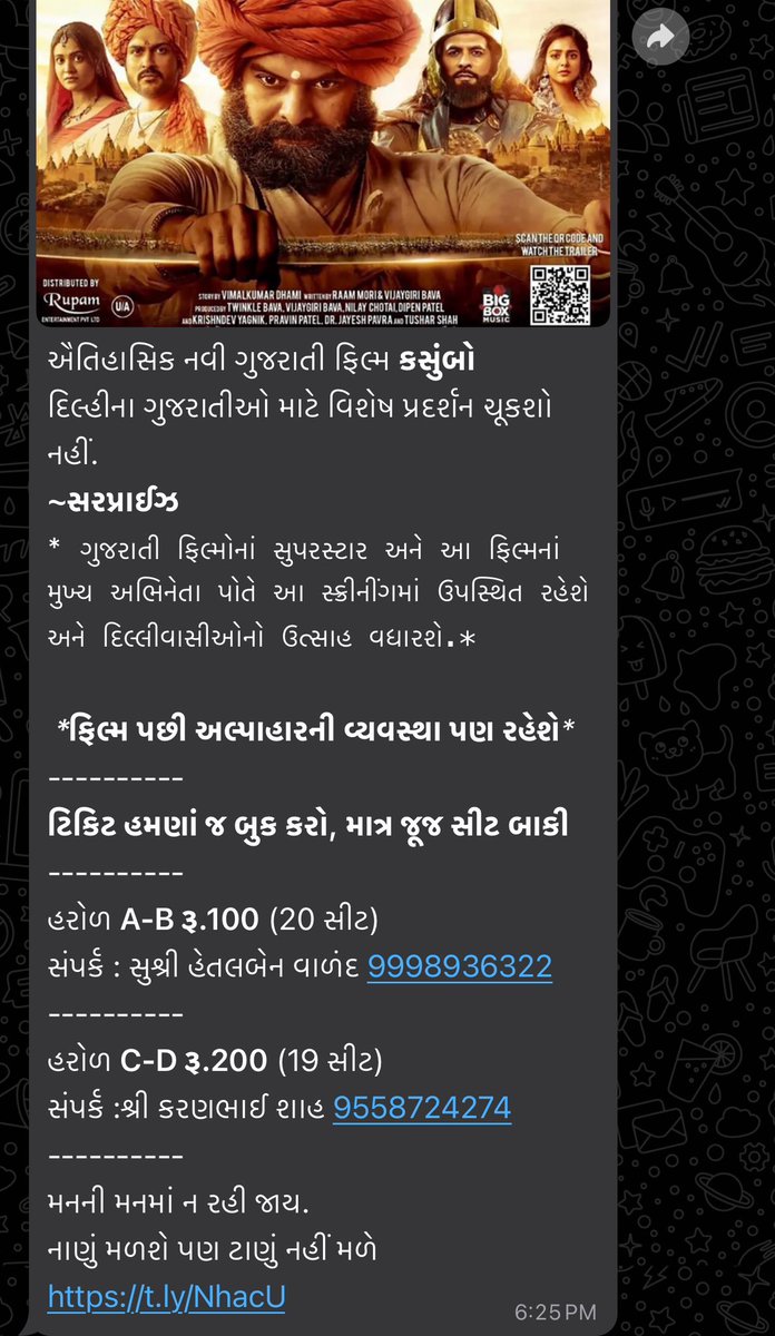 Parth Tarpara tweet media