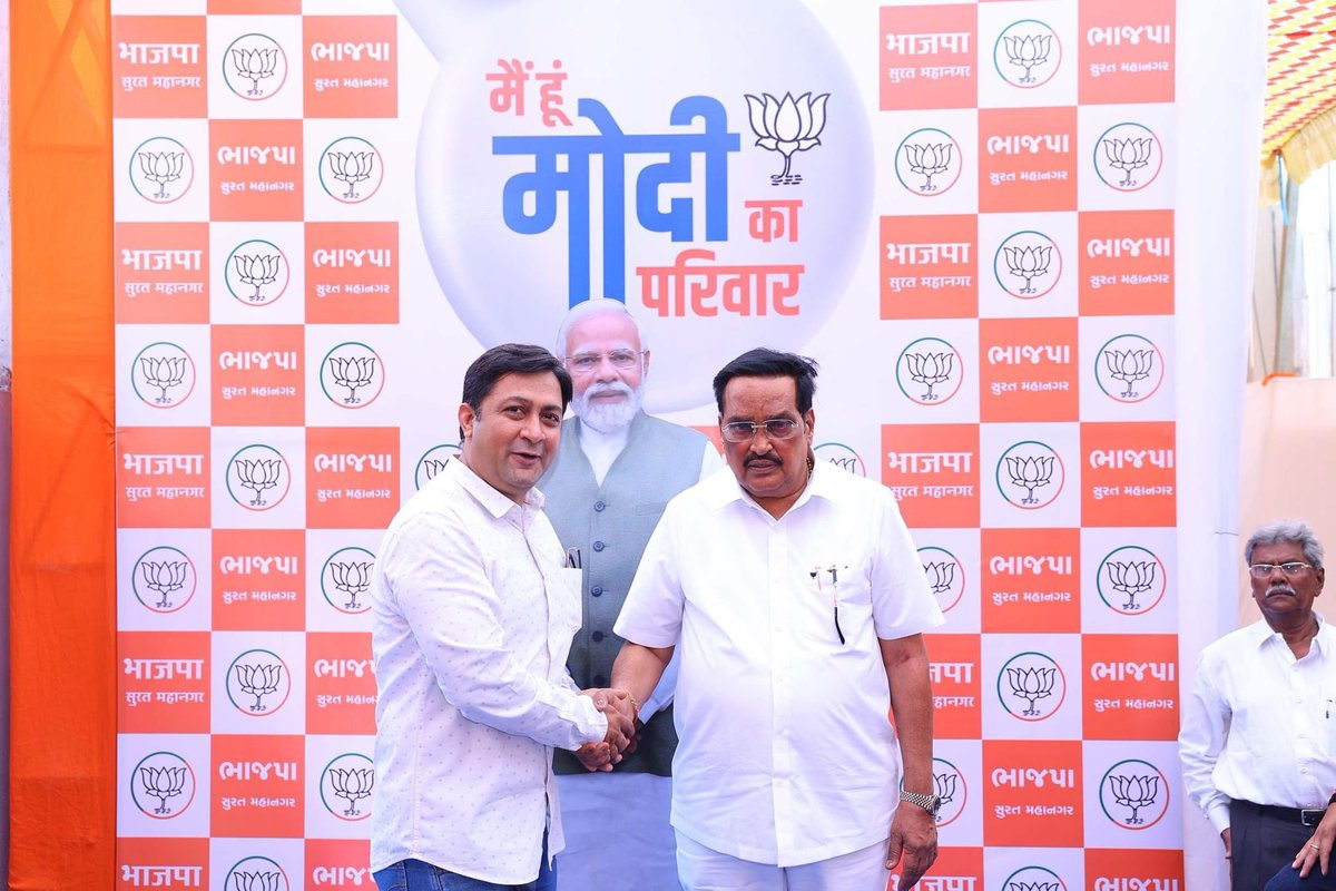 भाजपा गुजरात प्रदेश के अध्यक्ष मान श्री @CRPaatil जी आपको जन्मदिन की हार्दिक शुभकामनाएँ। आपके अच्छे स्वास्थ्य और लंबी उम्र की ईश्वर से प्राथना| @BJP4India @BJP4Gujarat @BJP4SuratCity