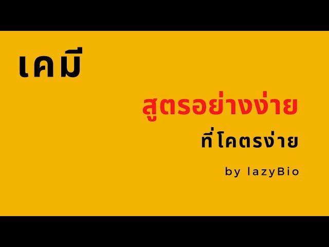 lazyBIO tweet media